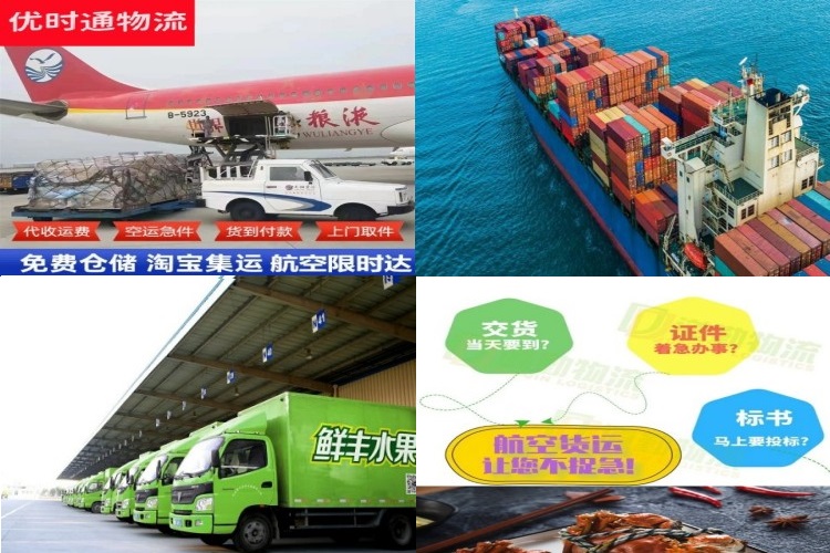 桐柏到葡萄牙航空货运公司-桐柏到葡萄牙物流专线